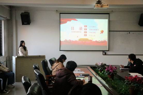 发展对象答辩会